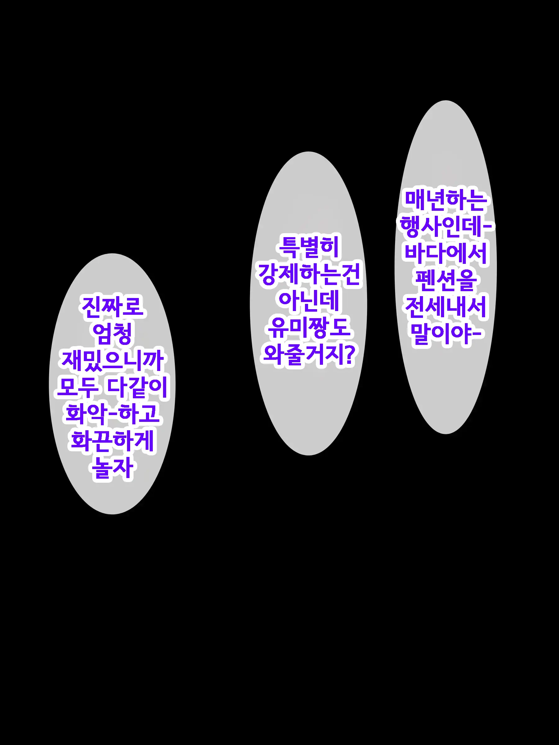 Aru Hi, Net De Mitsuketa No Wa Hamedori Sareta Kanojo No Douga Datta. Bangaihen | 어느 날, 인터넷에서 발견한 것은 ●● 촬영된 그녀의 영상이었다 번외편